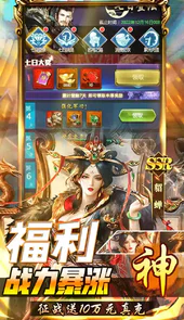 守护者大陆官网