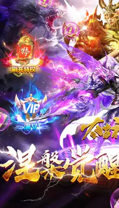 太古神王（删档内测）