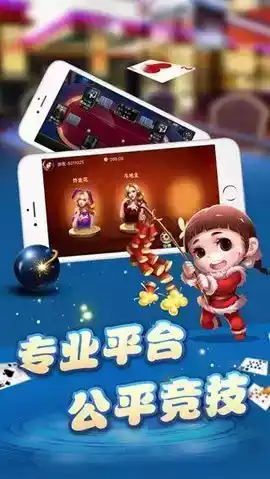 玩玩厦门麻将