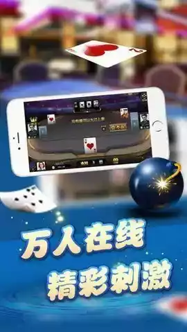 玩玩厦门麻将