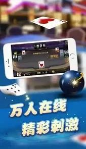 玩玩厦门麻将