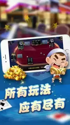 玩玩厦门麻将