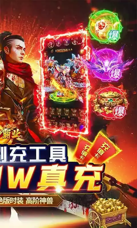 战神霸业折扣平台