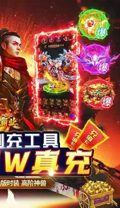 战神霸业折扣平台