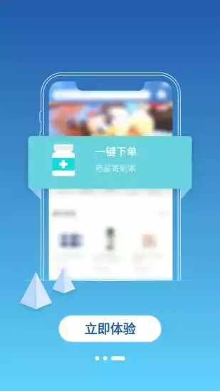 大医网诊app