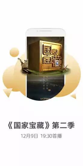 cbox播放器