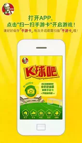 搜球吧直播nba直播