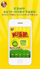 搜球吧直播nba直播