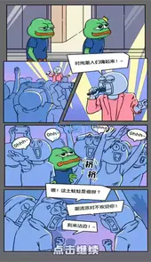 百万up的创业日记
