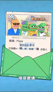 百万up的创业日记