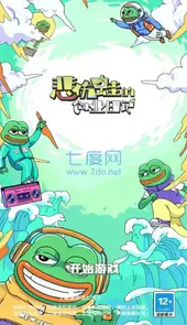 百万up的创业日记