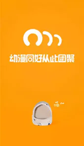 58动漫软件