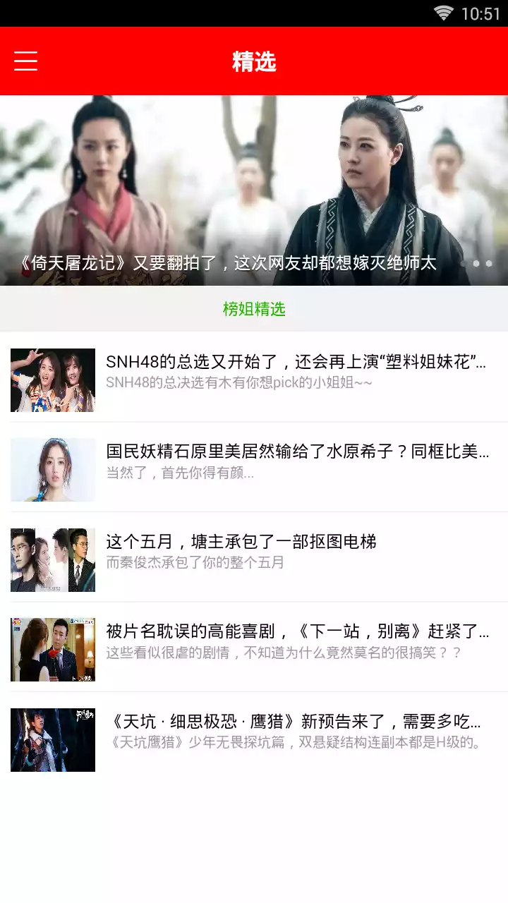 跑狗网app