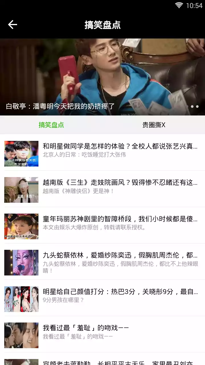 跑狗网app