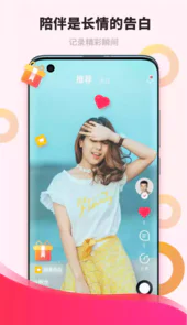 潮流在线语音聊天app