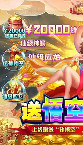 菲狐倚天情缘手游红包