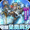 无尽泡泡龙单机 4.30