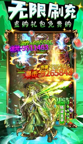 魔法泡泡龙（GM无限刷充）