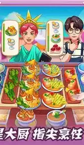 小伶玩具梦幻小厨房