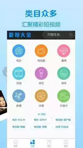 向日葵影院极速版