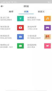 易搜浏览器官方正版
