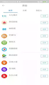 易搜浏览器官方正版