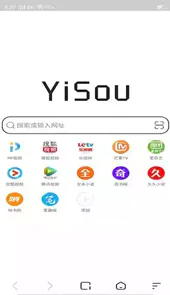 易搜浏览器官方正版