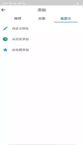 易搜浏览器官方正版