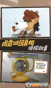 大侦探福尔摩斯3