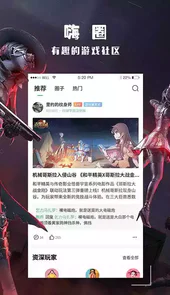 酷酷跑官方版入口