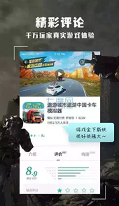酷酷跑官方版入口