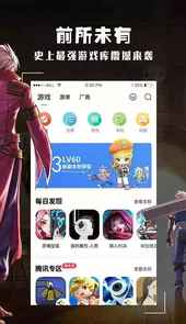 酷酷跑官方版入口