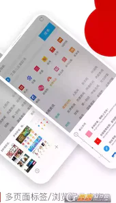 欧朋浏览器内核