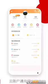 欧朋浏览器内核