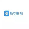悟空影视最新版app 2.8