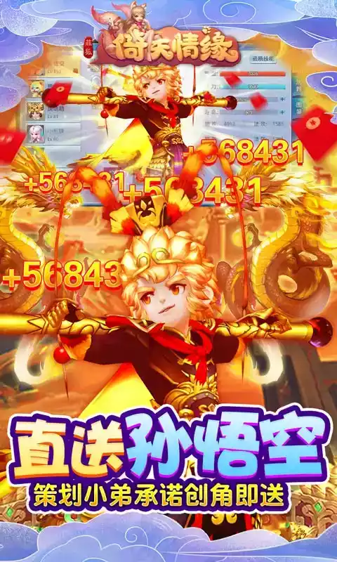 菲狐倚天情缘手游2011