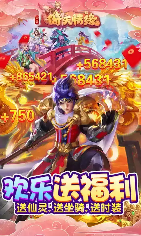 菲狐倚天情缘手游2011