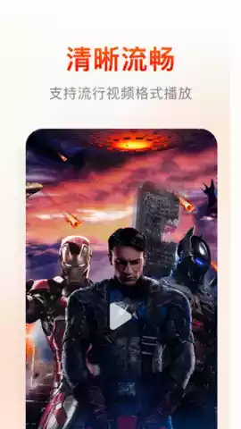 火神影视网官网