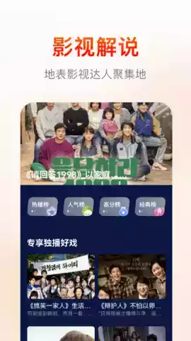 火神影视网官网