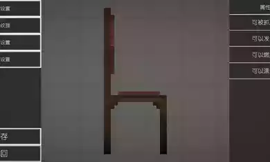 甜瓜游乐场破解版自带模组