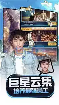 抖音全民投资人游戏