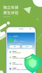 小x分身旧版