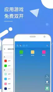 小x分身旧版