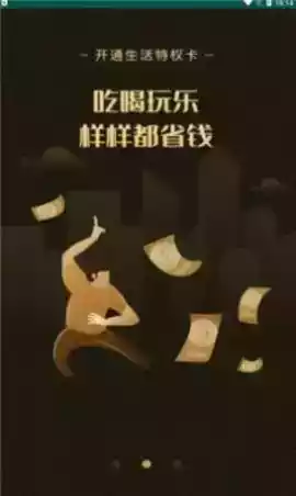 柬淘网app