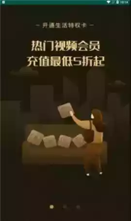 柬淘网app