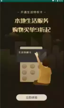 柬淘网app