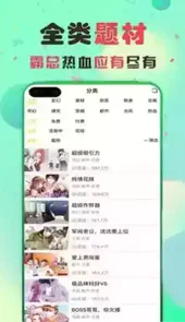 禁天漫堂破解版永久