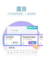 QQ输入法安装2023最新