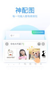 QQ输入法安装2023最新