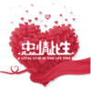 忠情此生app v0.1.1